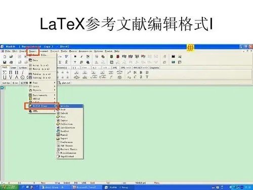 在endnote X5 中怎么用分号而不是逗号把多个citation分开？
