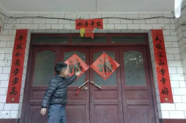 五福临门的左右对联