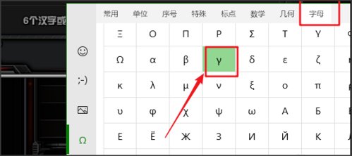 有的人CF名字就像一把枪,那个符号怎么打啊?