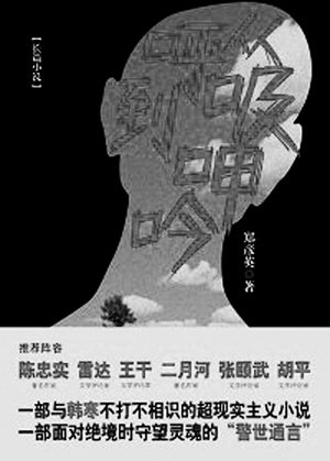 从呼吸到呻吟的作者简介