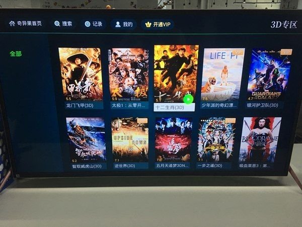 什么播放器可以免费看3d电影？