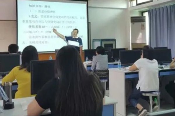 经济师培训班哪里好