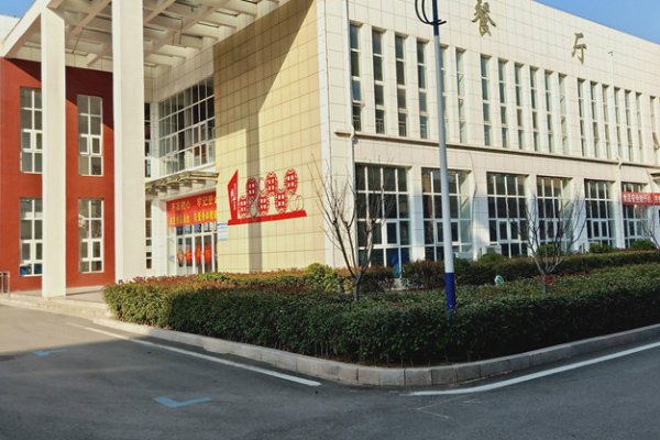 临沂哪个初中学校最好