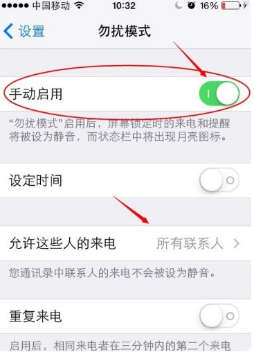 什么是私人号码