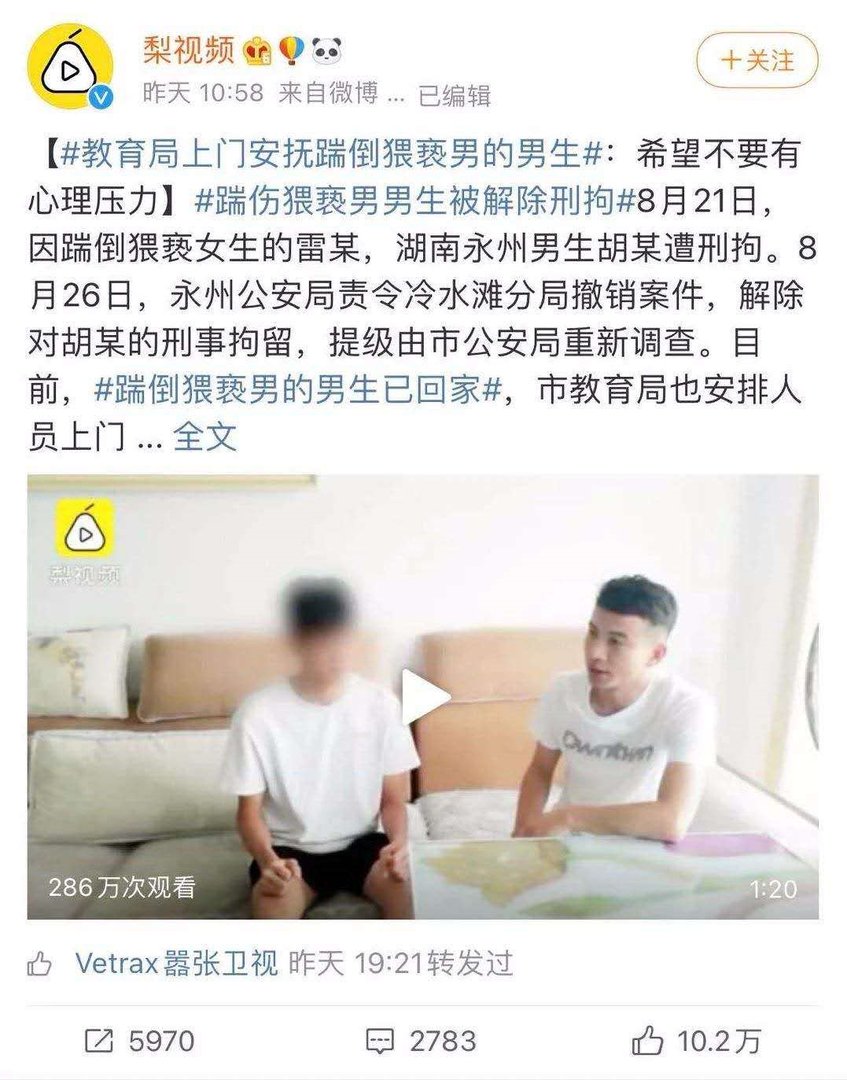 永州被踹伤猥亵男主治医生回应,他为何要自残?