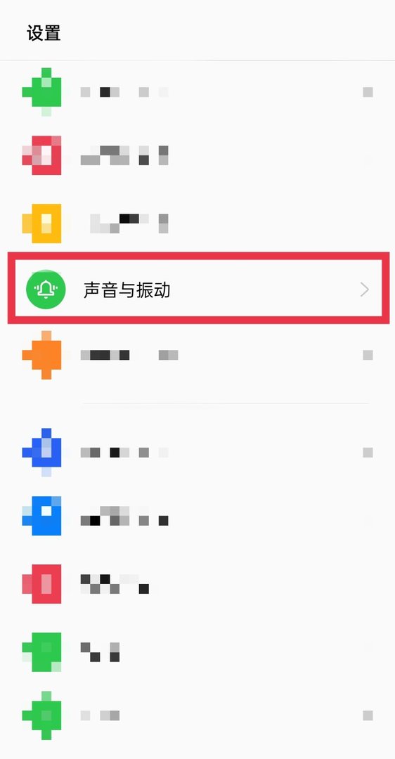 微信视频来电没有声音怎么回事