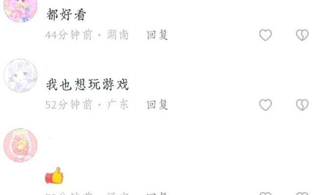 抖音怎么显示ip地址