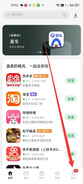 为什么我的微信版本更新不了？
