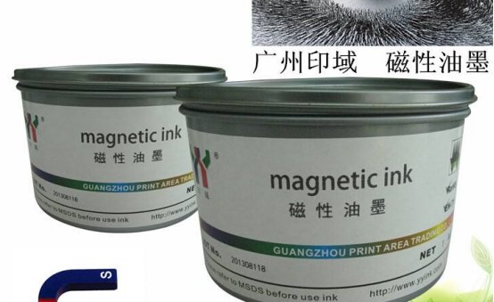 防伪油墨和喷涂油墨有哪些区别？