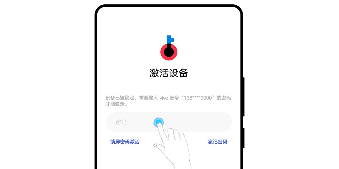 忘记手机密码了怎么办