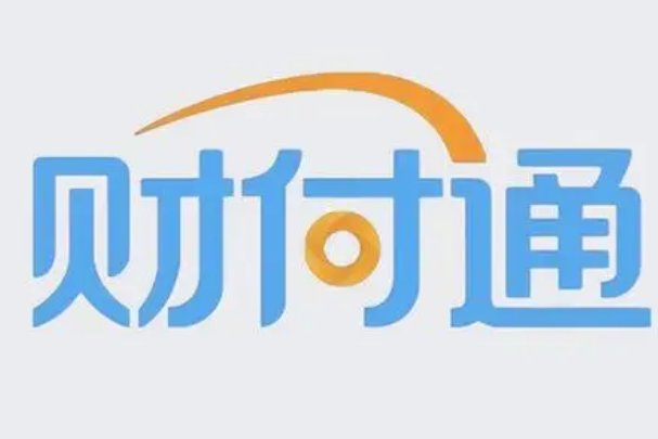 第三方支付公司排行榜前十名