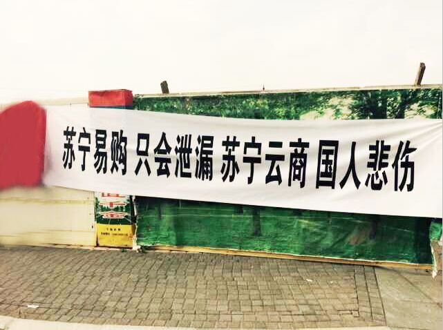 苏宁易购论坛网址