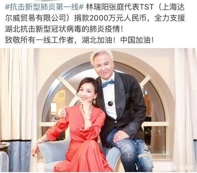林瑞阳公司员工单膝跪下领粥，员工对此事是如何回应的？