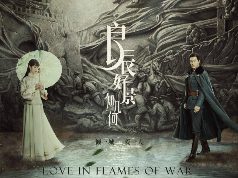 三哥杭景大结局