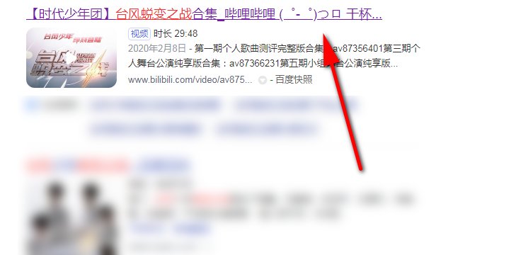 《台风蜕变之战》在哪里看?