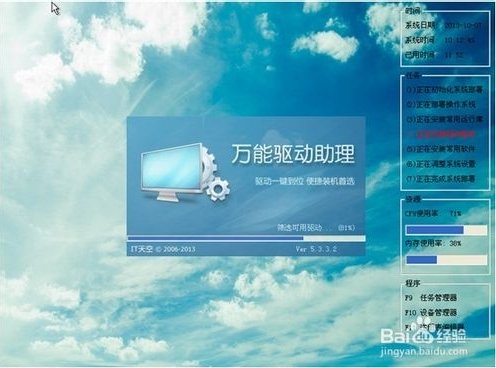 原先装的事win7系统，想换成XP系统，如何操作