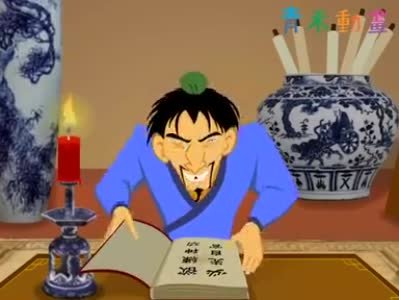 青禾动画的获得奖项