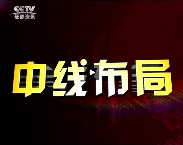 华讯财经的发展历程