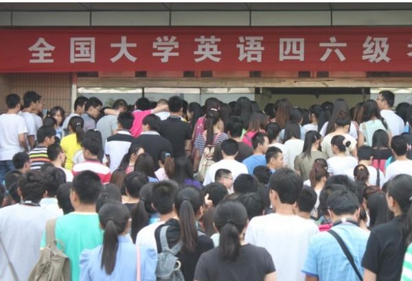 英语四级要考多少分才能及格啊？