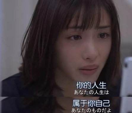 日剧经典台词日语原文