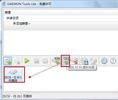 虚拟光驱有什么用，如何使用