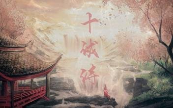 最好不相见的原文