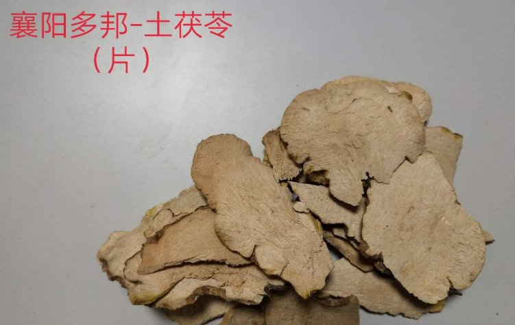 三株莯是什么
