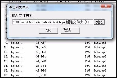 xp3是啥啊?!