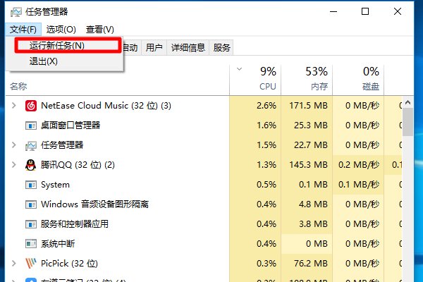 win7系统开机，为什么要按回车键才能进到桌面