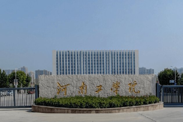 河南近3年补录的大学