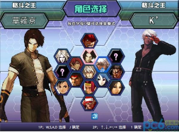 拳皇wing1.9的更新内容