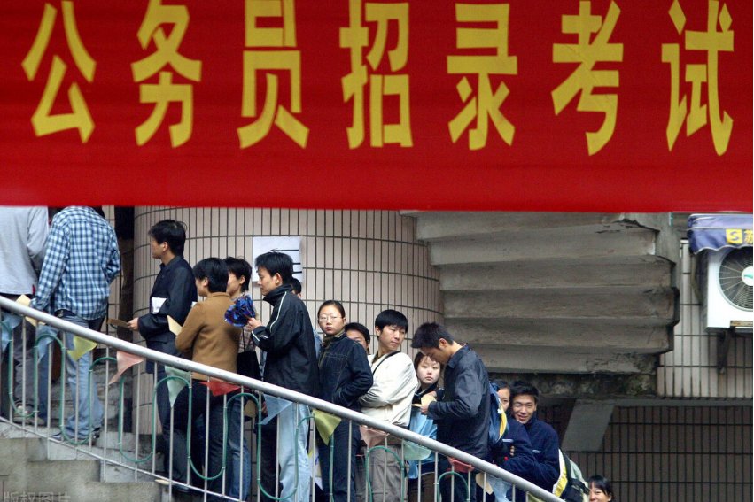 全国考公务员的时间