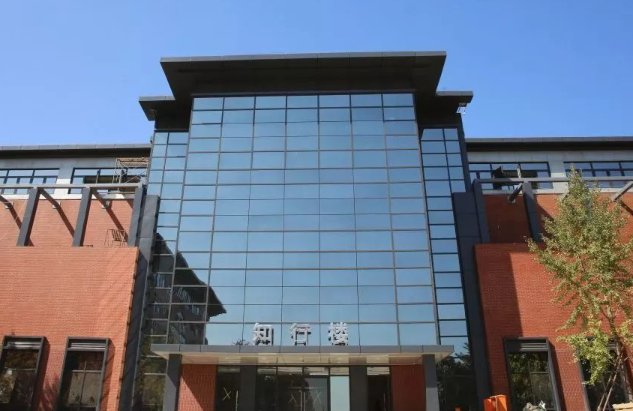 北京工商大学嘉华学院学费