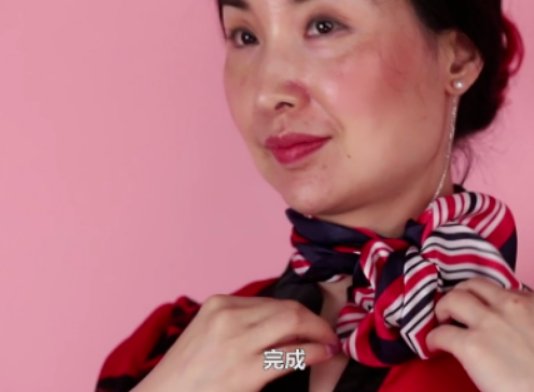正方形丝巾系法