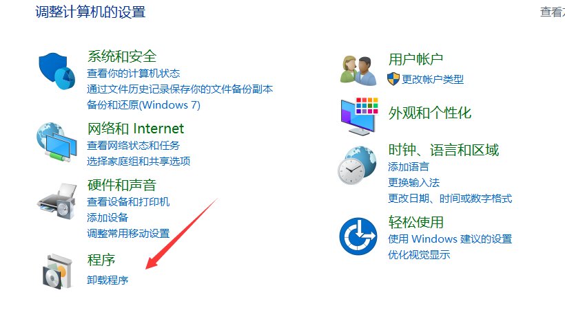 重装的win7系统，里面有自带的office2007用不习惯，如何卸载？