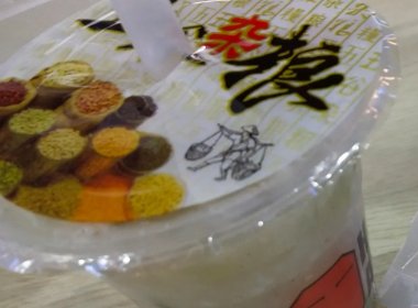 学校旁早餐铺粥杯印脏话，家长：店附近就有两所学校，对孩子们有何影响？