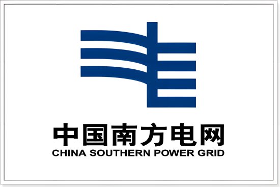 南方电网的标志