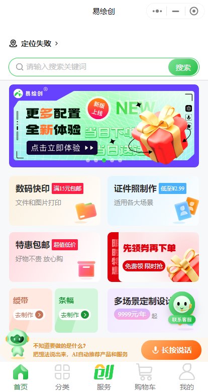 手机相册里的彩色图片怎么打印出来？