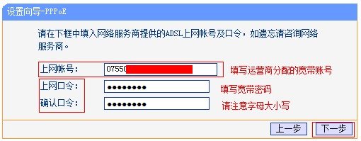 移动宽带路由器怎么设置无线网络