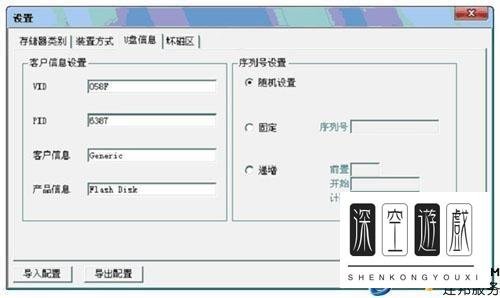 u盘修复工具有哪些？