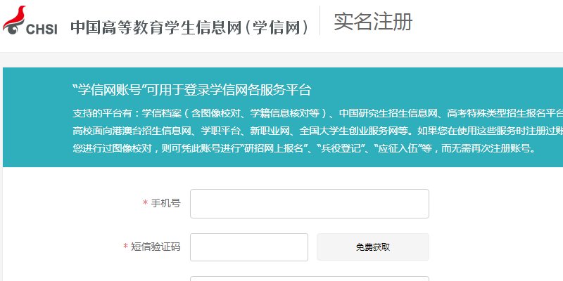 如何查询自己的考试分数呢？