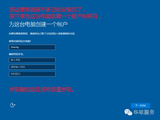 台式电脑如何重装64位win10系统？