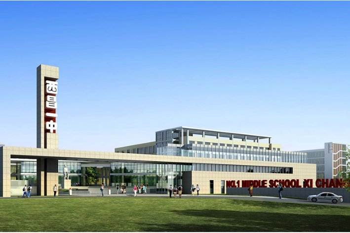 西昌市高中学校排名