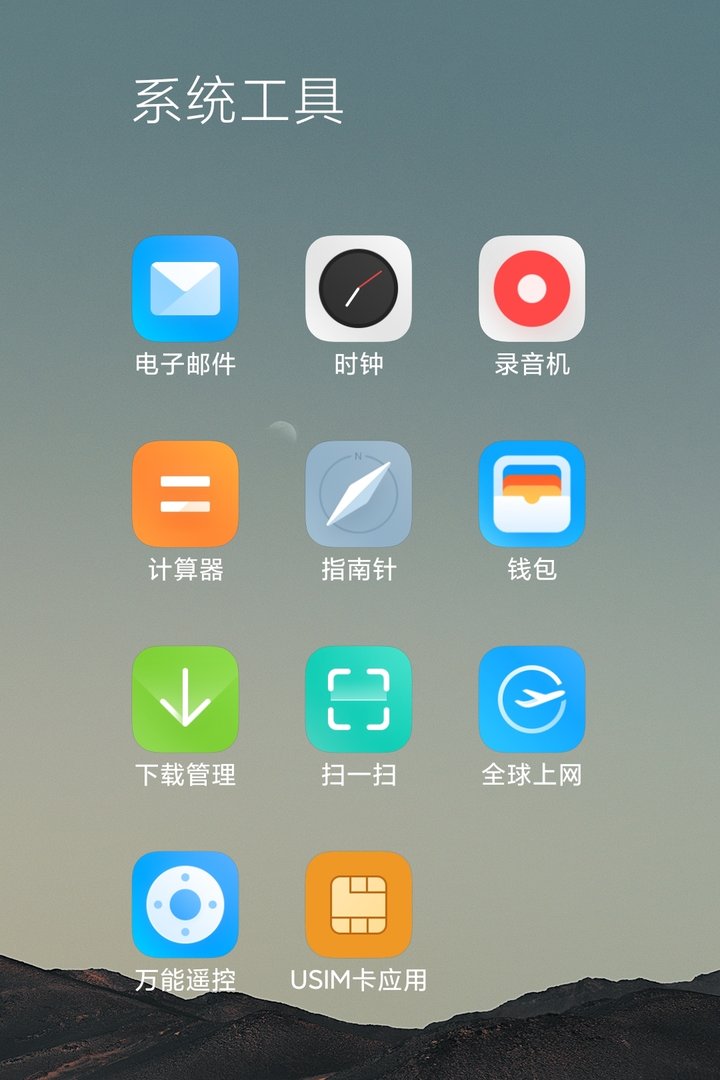 手机闹钟怎么设置每天闹钟