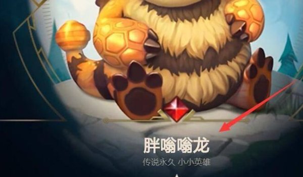 云顶之弈龙蛋怎么孵化