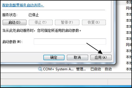 Microsoft Windows Search是什么?