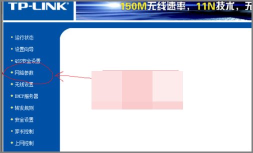 同一个路由器怎么设置局域网