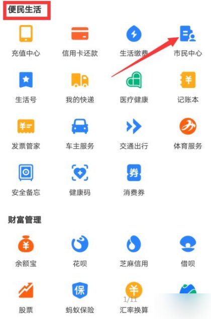个人住房查询怎么查询呢？