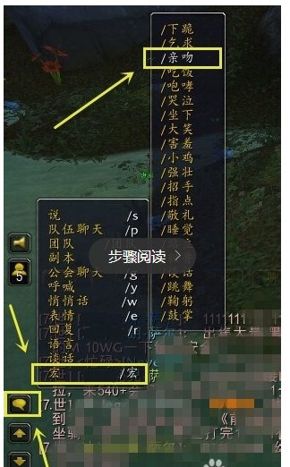 魔兽世界冠军的利剑这个任务怎么做啊