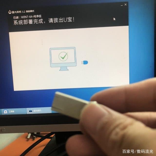 宏基lconla tab w500平板电脑换上装好系统的固态硬盘能开机吗